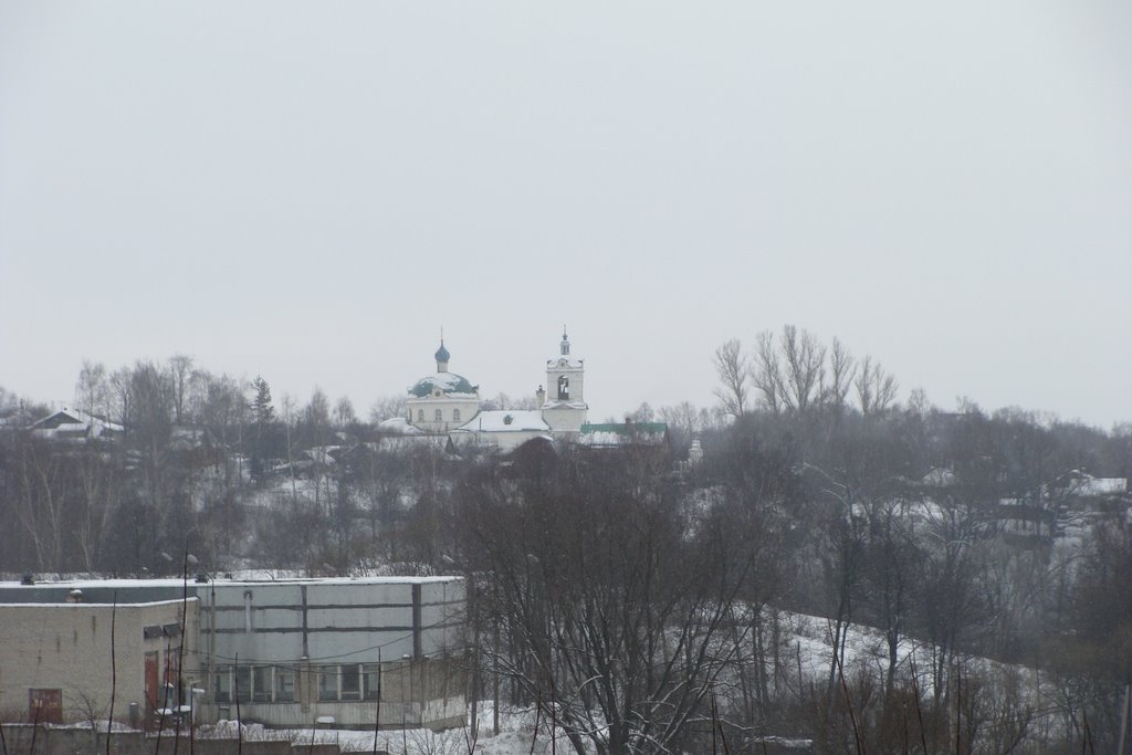 Видное