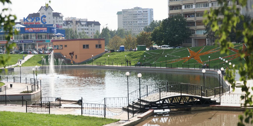 г.Видное - парк отдыха в центре города