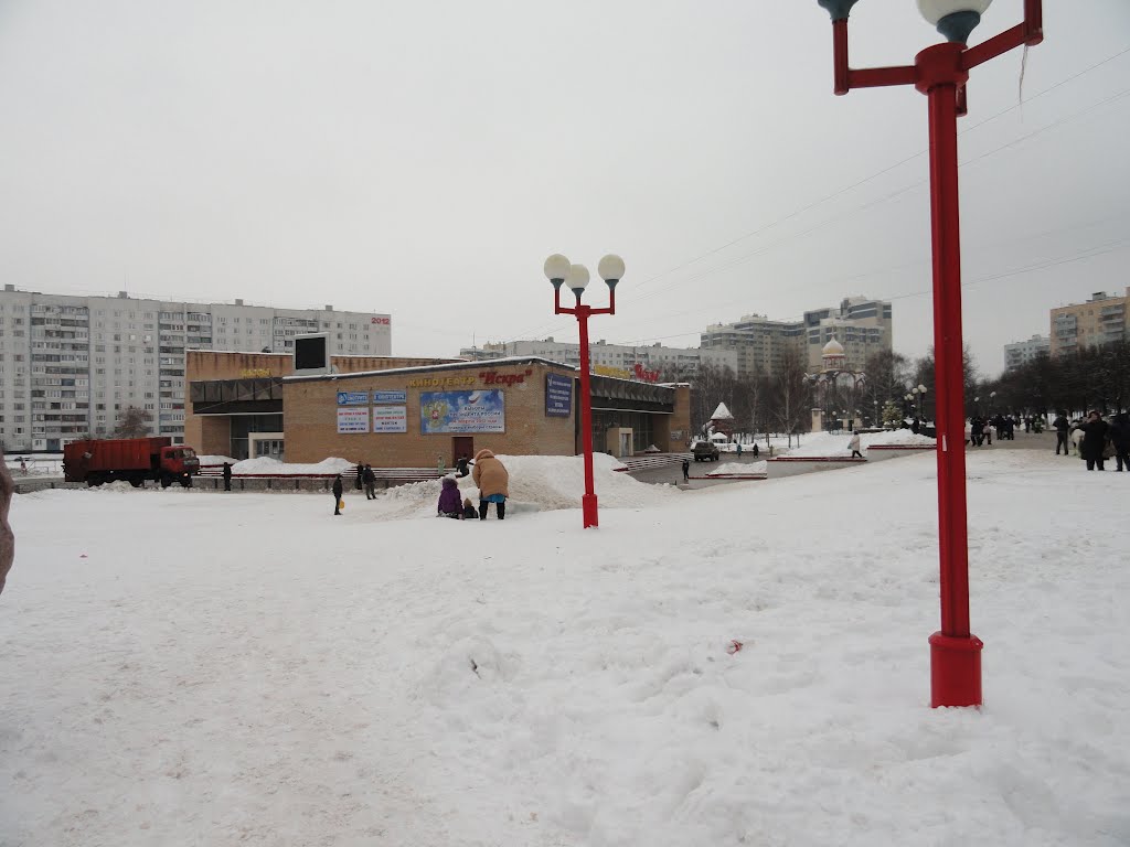 Видное