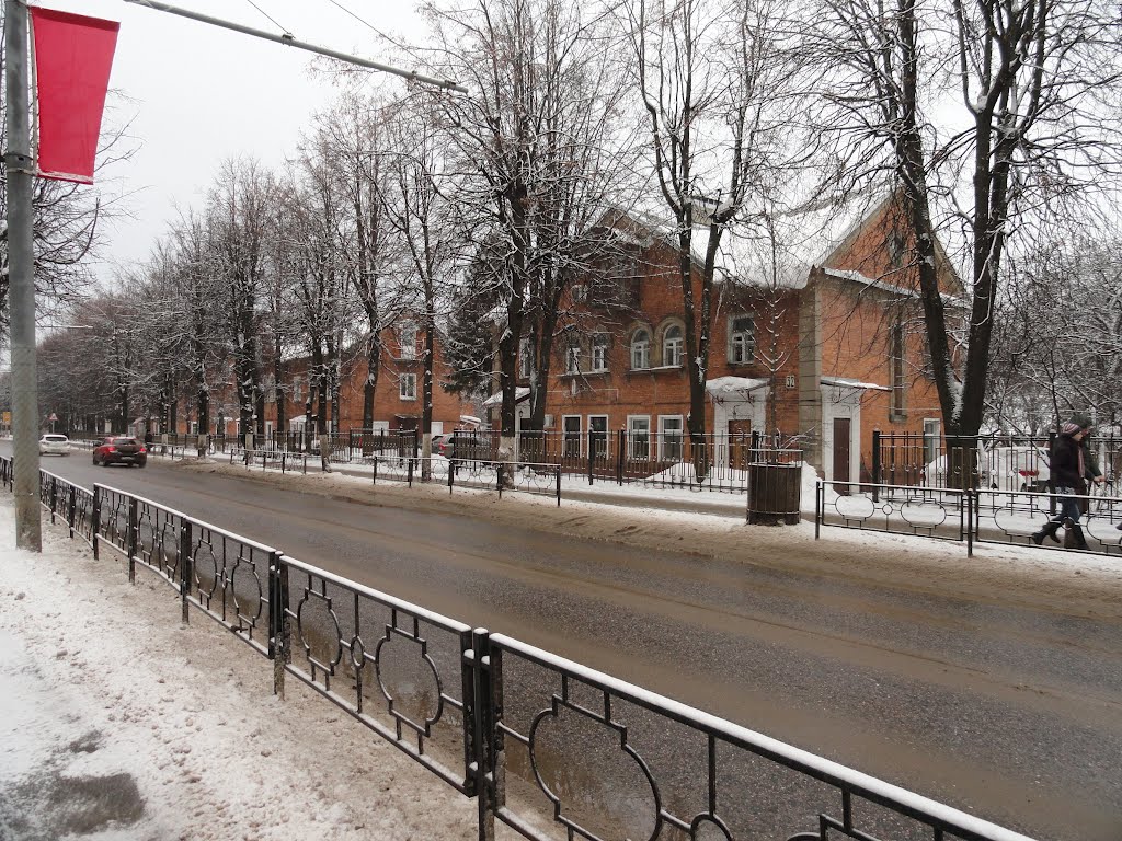 Видное
