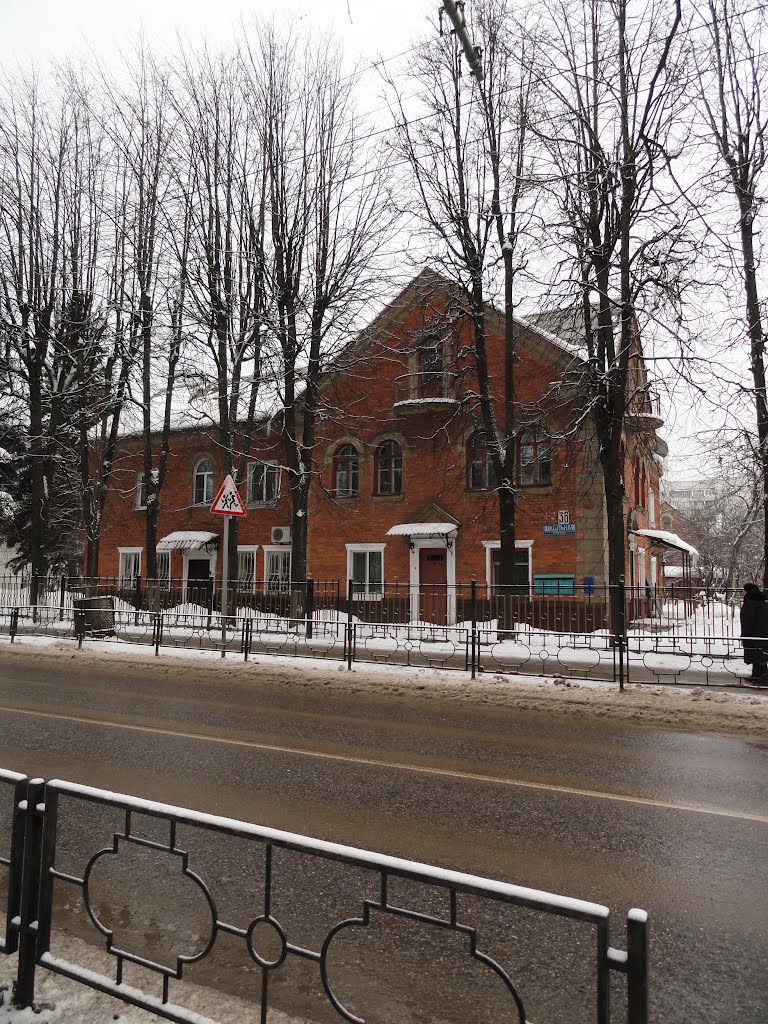Видное