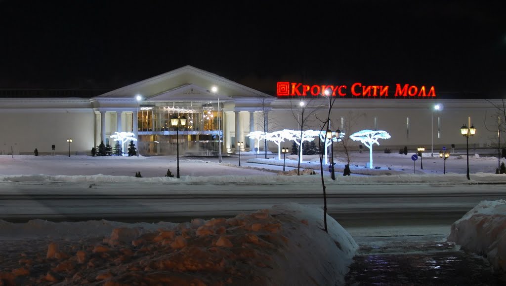 Крокус Сити Молл