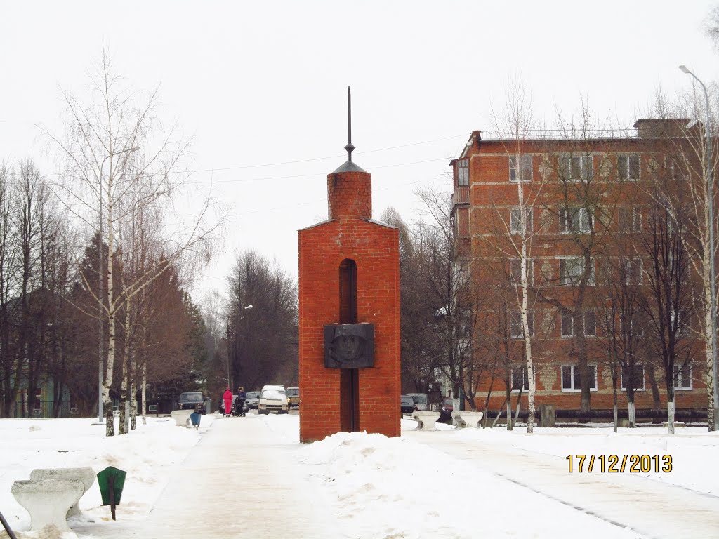 World War II monument