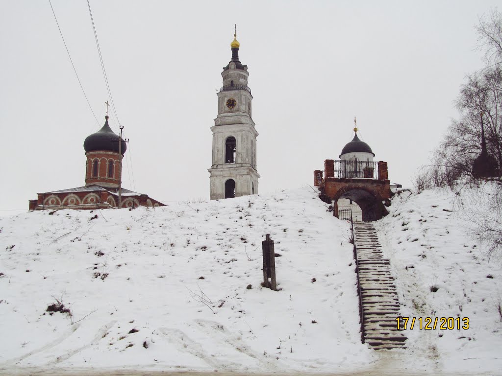 Volokolamsk Kremlin