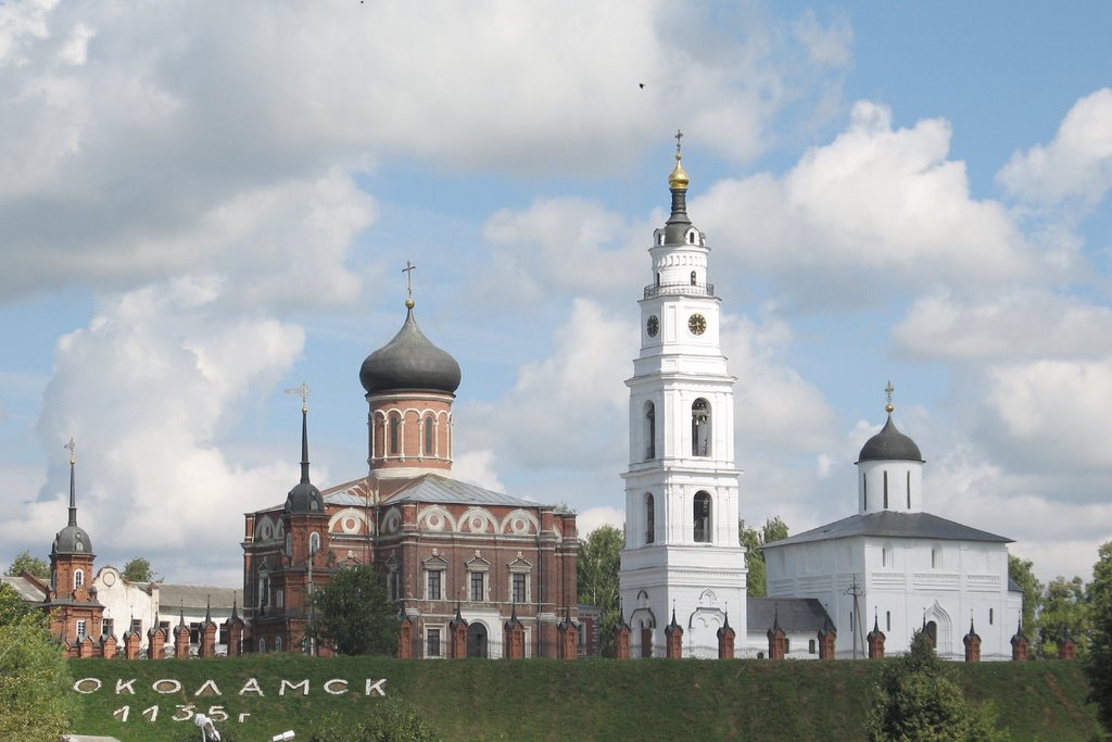 Volokolamsk. Kremlin