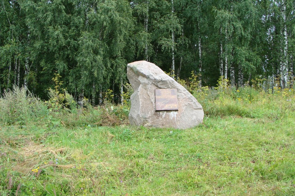 Волоколамск