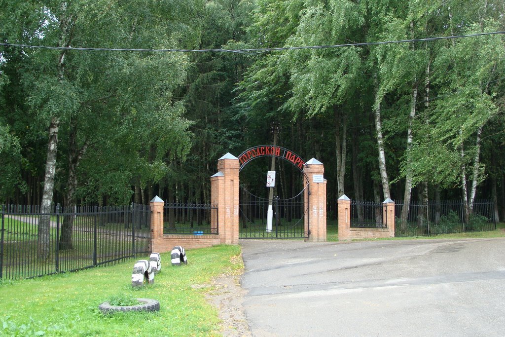 Волоколамск