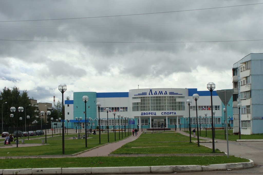 Волоколамск
