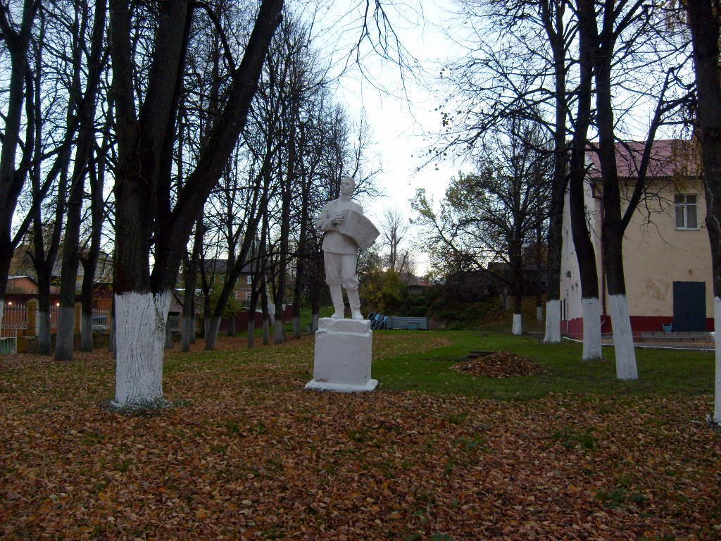 Гармонист