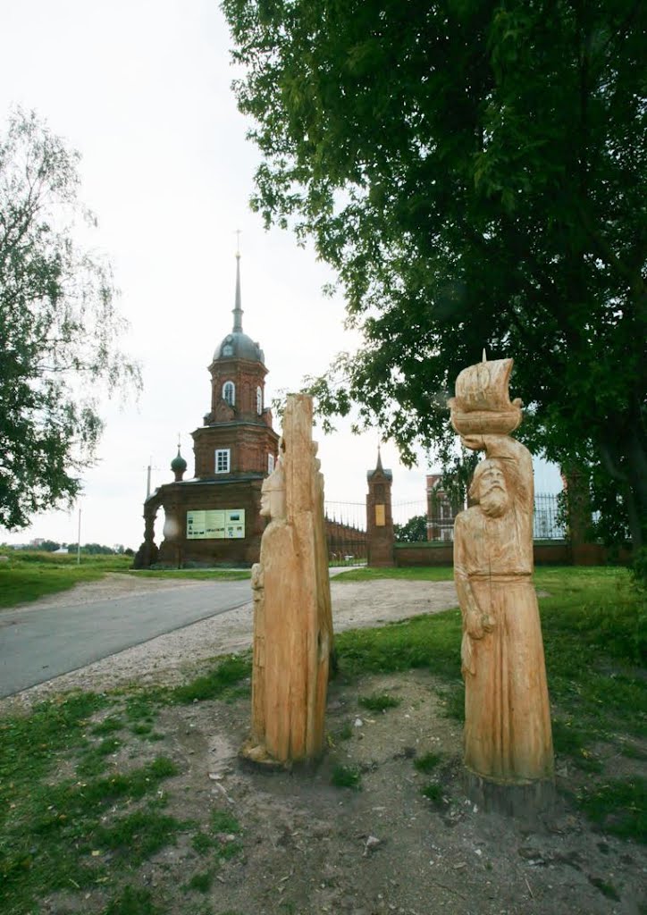 Волоколамский кремль