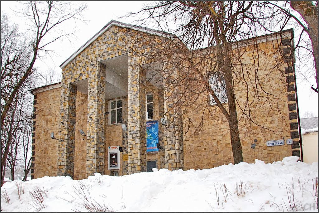 Волоколамск.