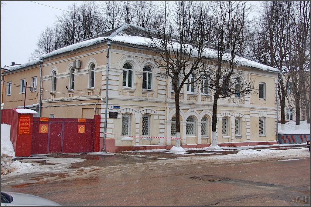 Волоколамск.