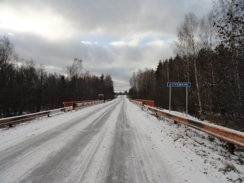 Сергиево-Посадский район, Московская область