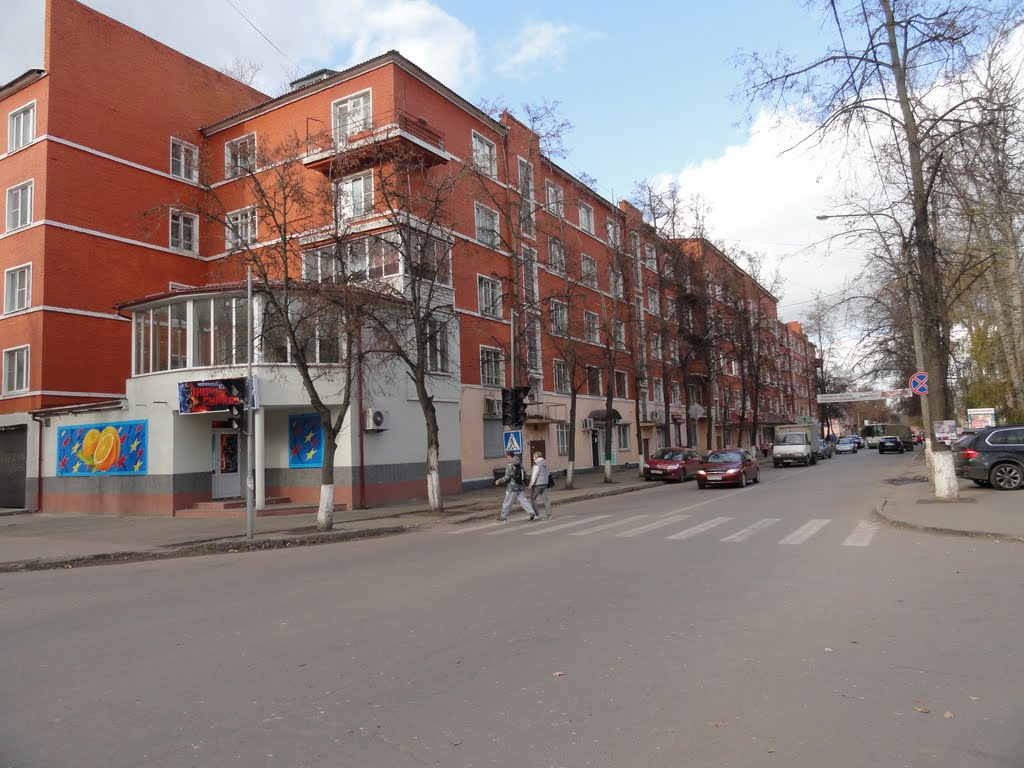Воскресенск