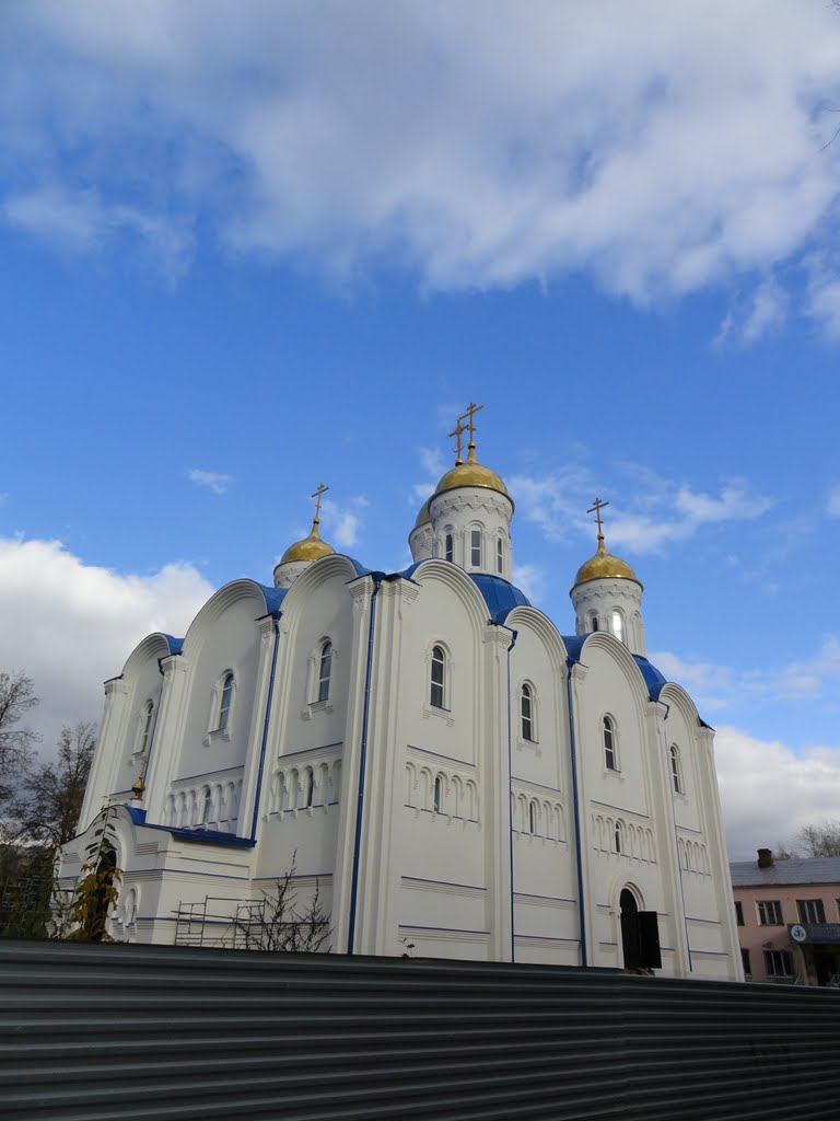 Воскресенск