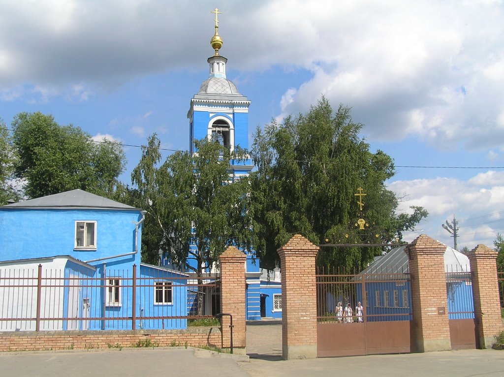 Церковь