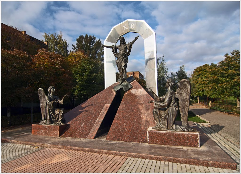 Христос воскресе
