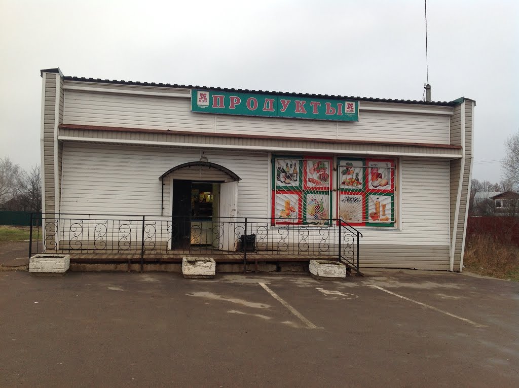 Деревенский магазин