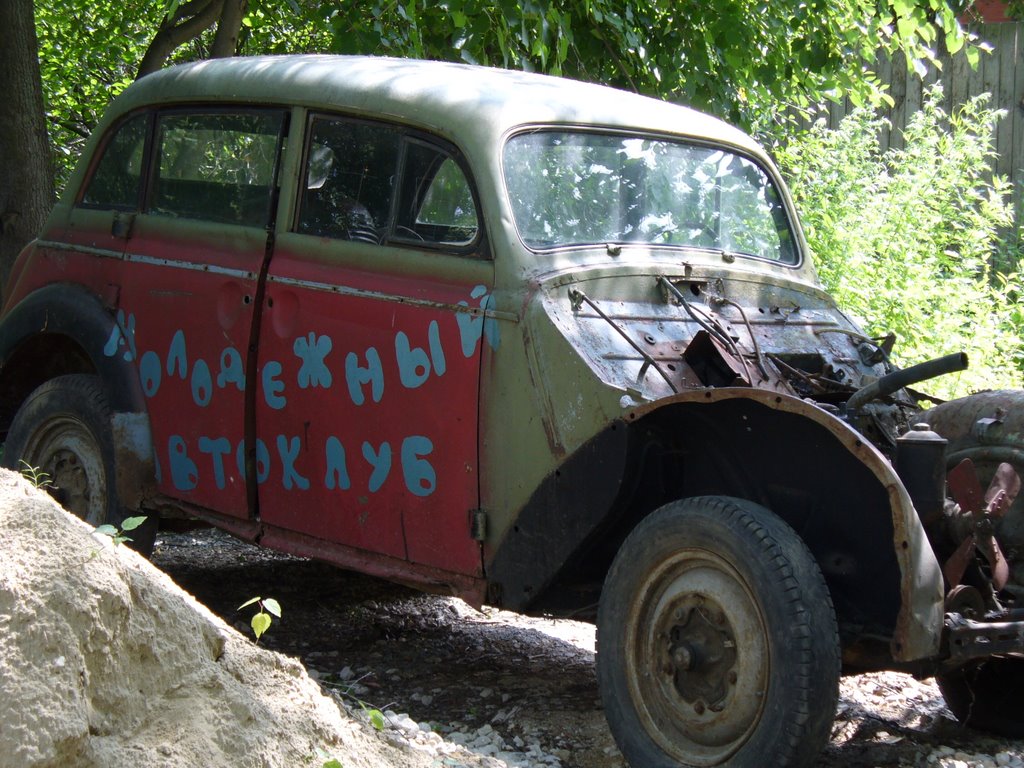 Автомобиль мечты 2008