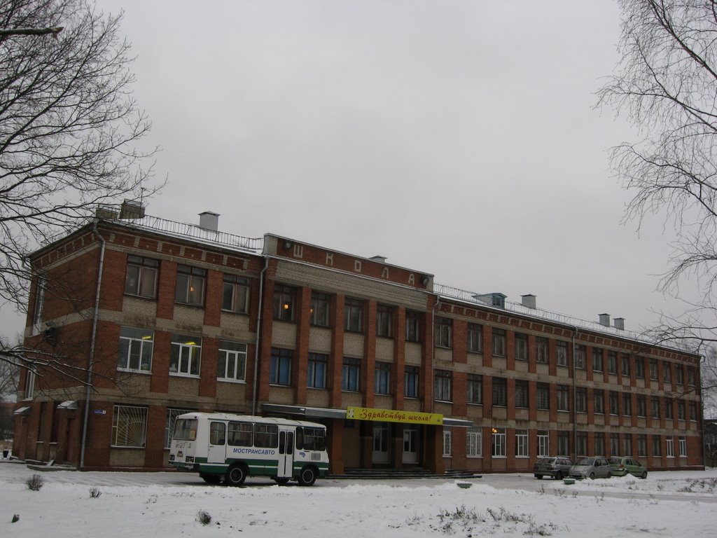 Школа№2