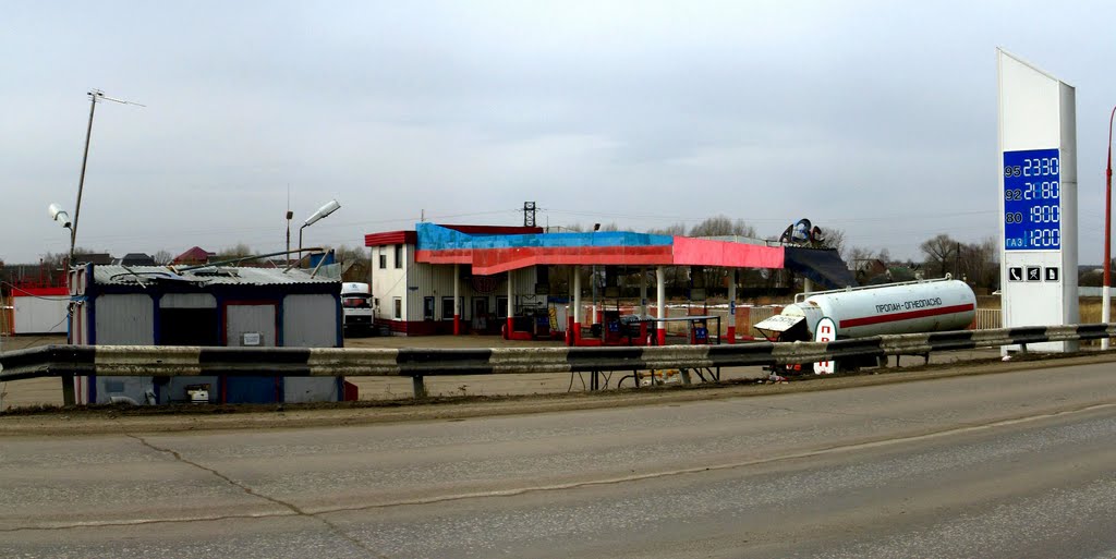 Заправка