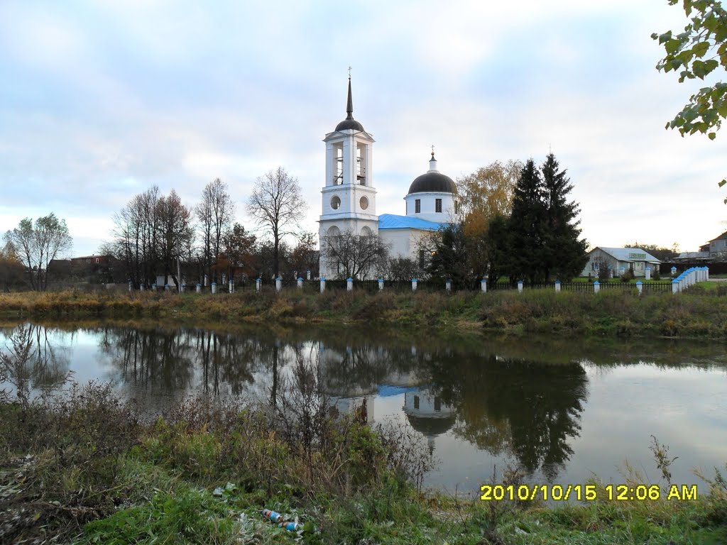 Церковь. м