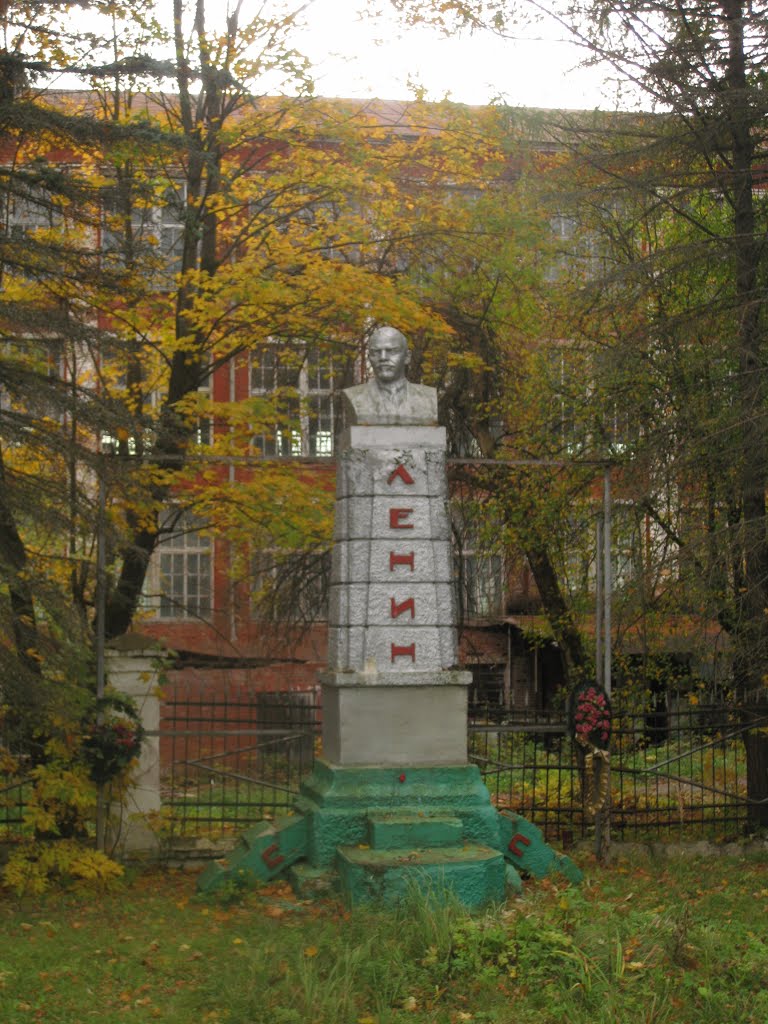 Ленин
