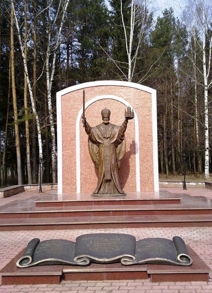 СВЯТИТЕЛЬ НИКОЛАЙ АРХИЕПИСКОП МИРЛИКИЙСКИЙ ЧУДОТВОРЕЦ (ГКВГ ФСБ России)