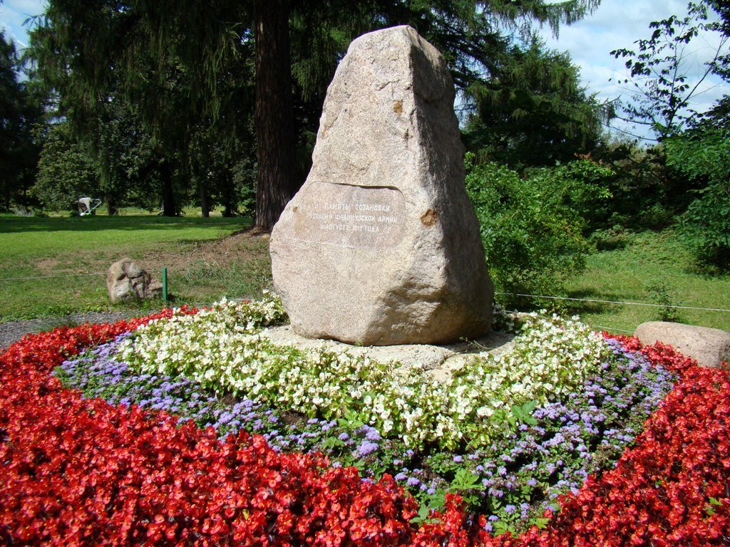Усадьба Голицыных.Памятный камень
