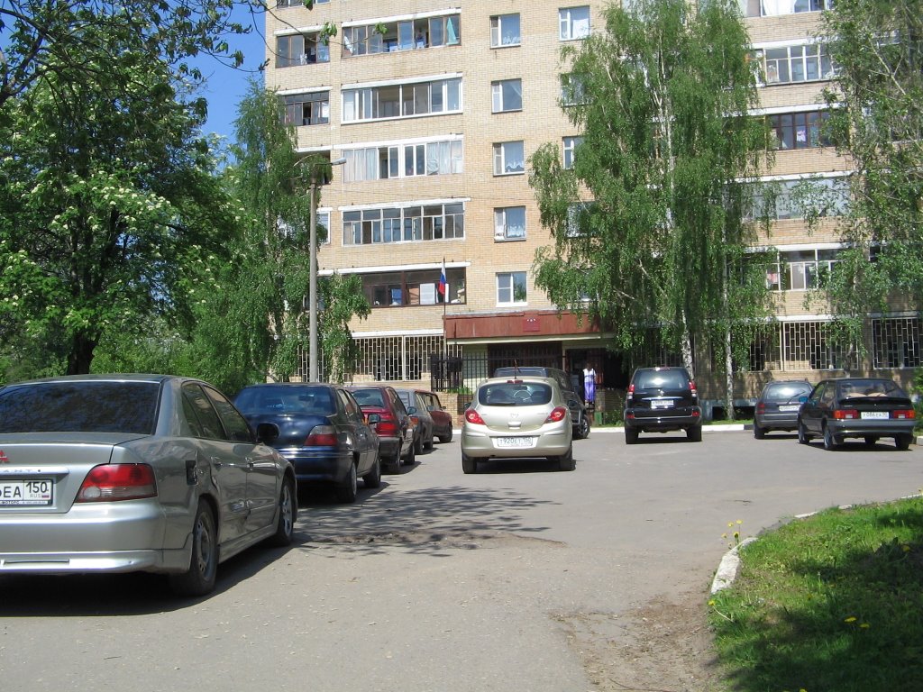 Городская администрация / City Administration