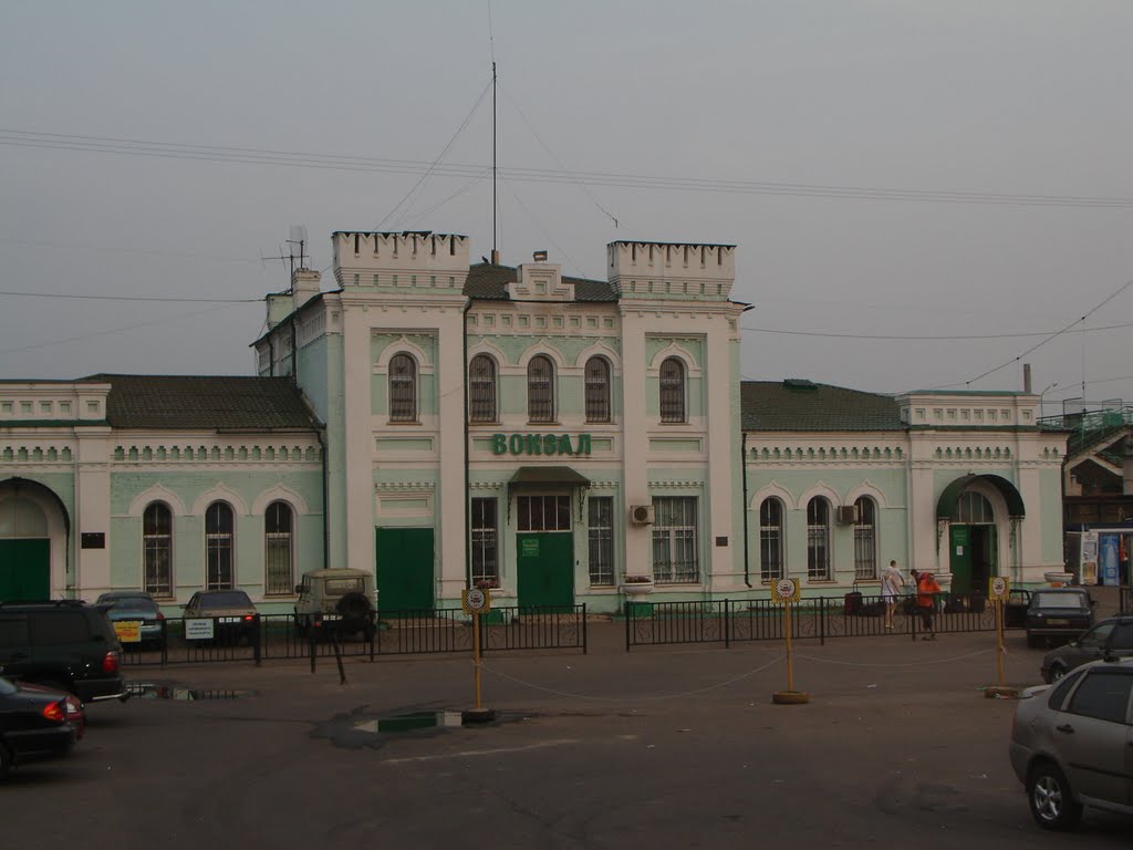 Вокзал в Голицино