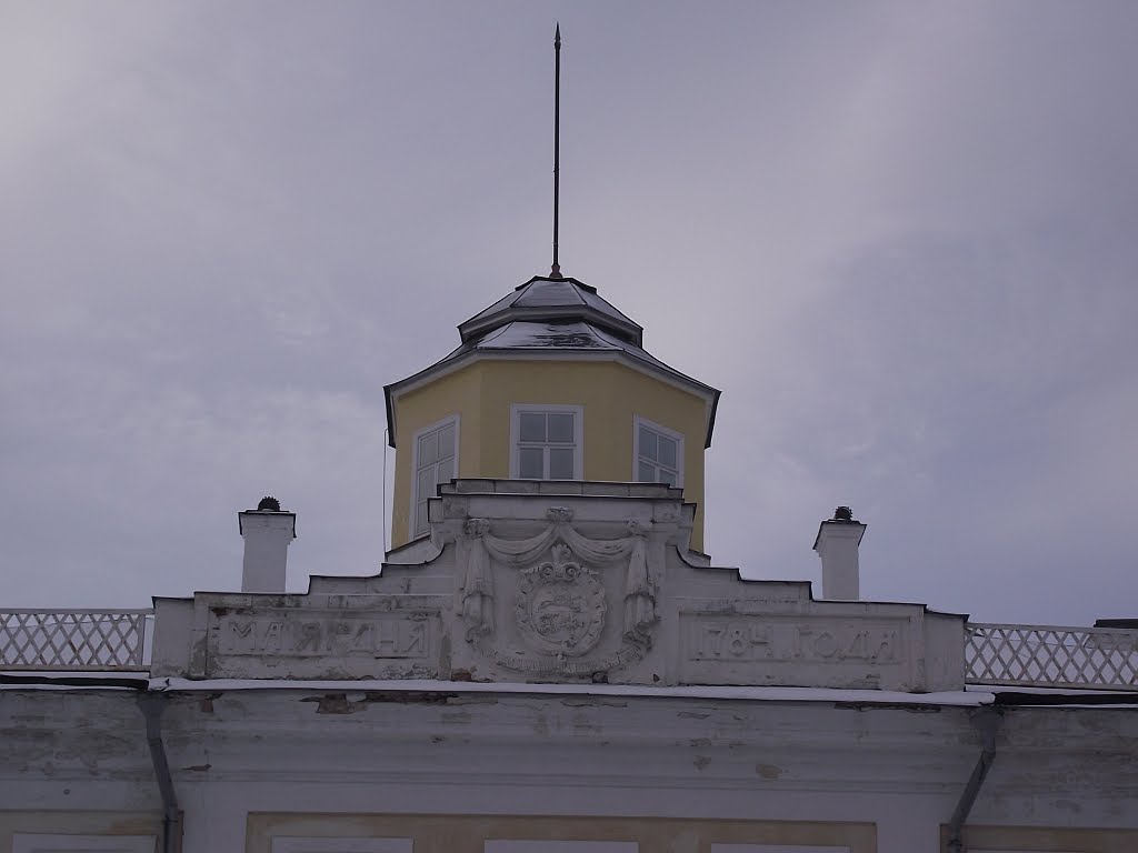Герб на дворце