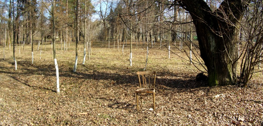 Ландшафтный парк