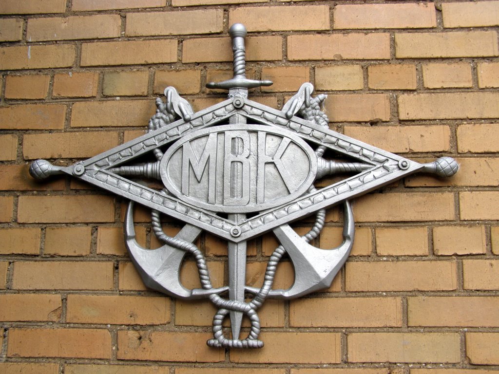 МВК