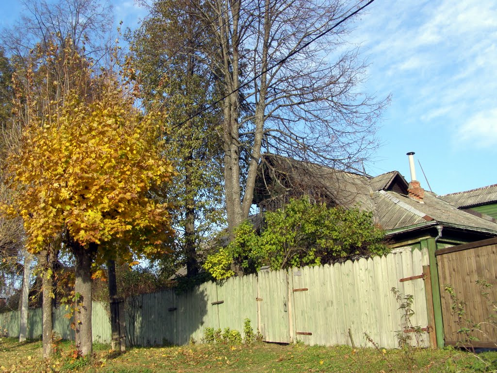 Осень