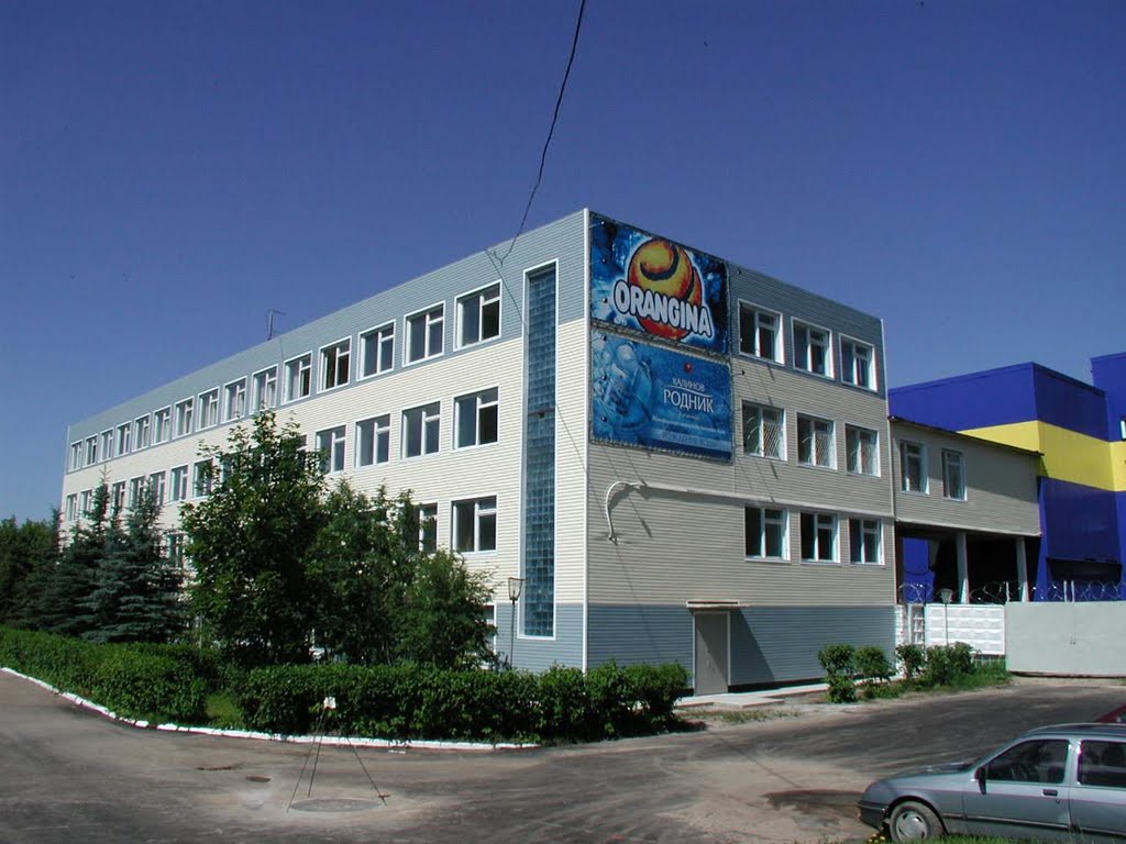 Plant Fonte Aqua management main building in 2003.