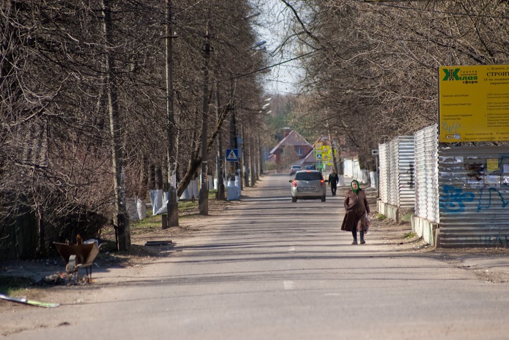 ул. Энергетиков