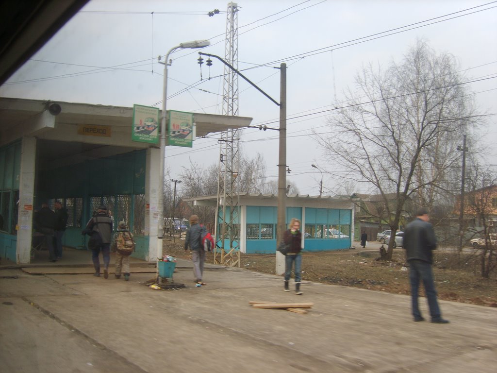 станция Дедовск