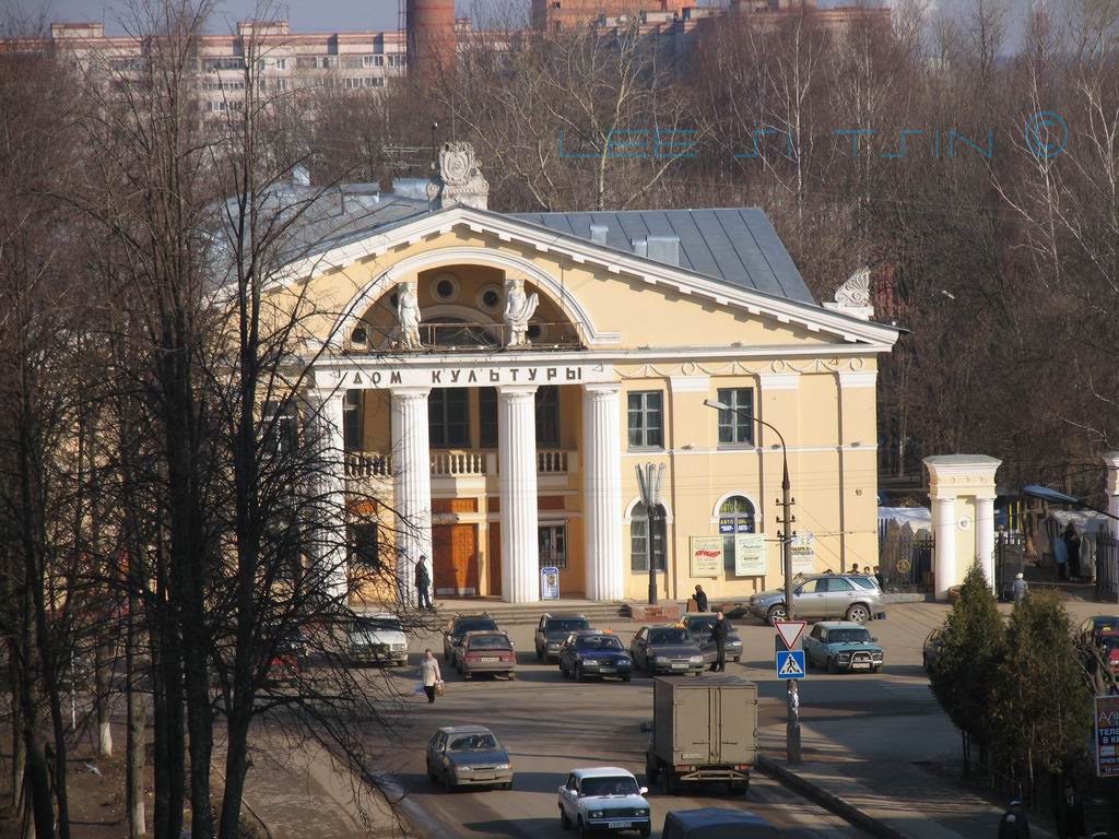 Дом Культуры