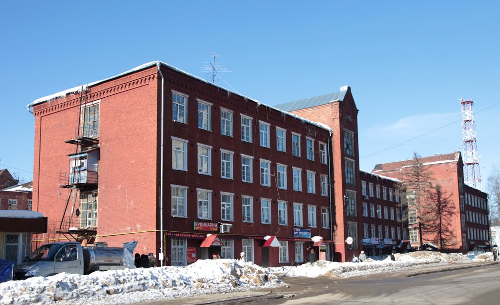 Дедовск. Здание 1913 года. Dedovsk. Building in 1913