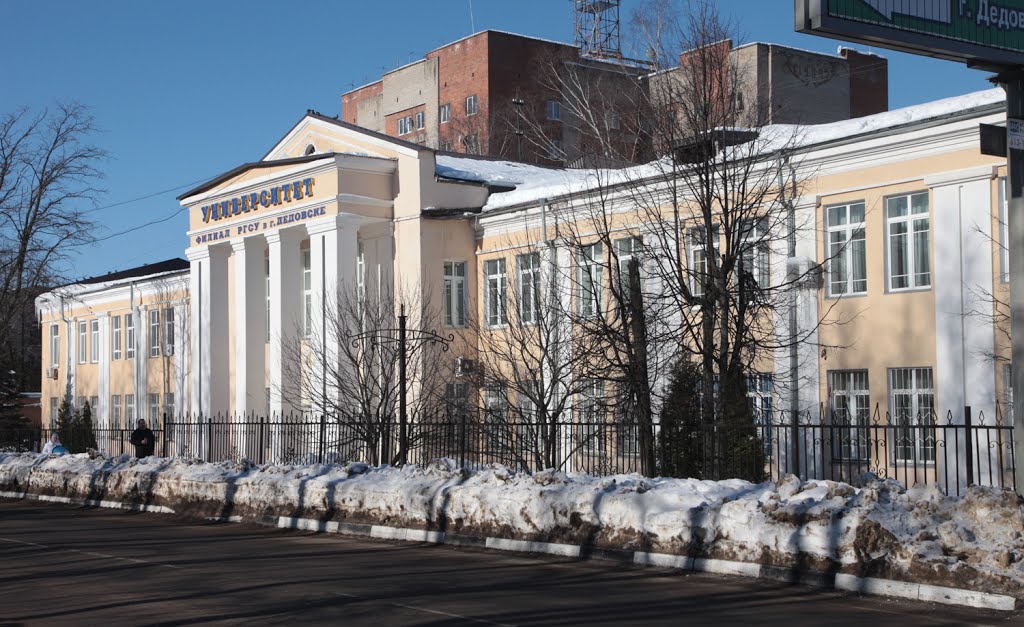Дедовск. Филиал РГСУ. Dedovsk. Branch RSSU