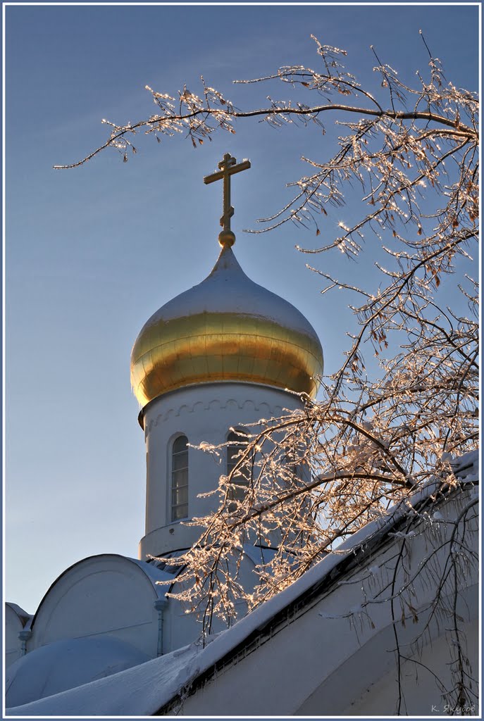 Дзержинский, Николо - Угрешский монастырь
