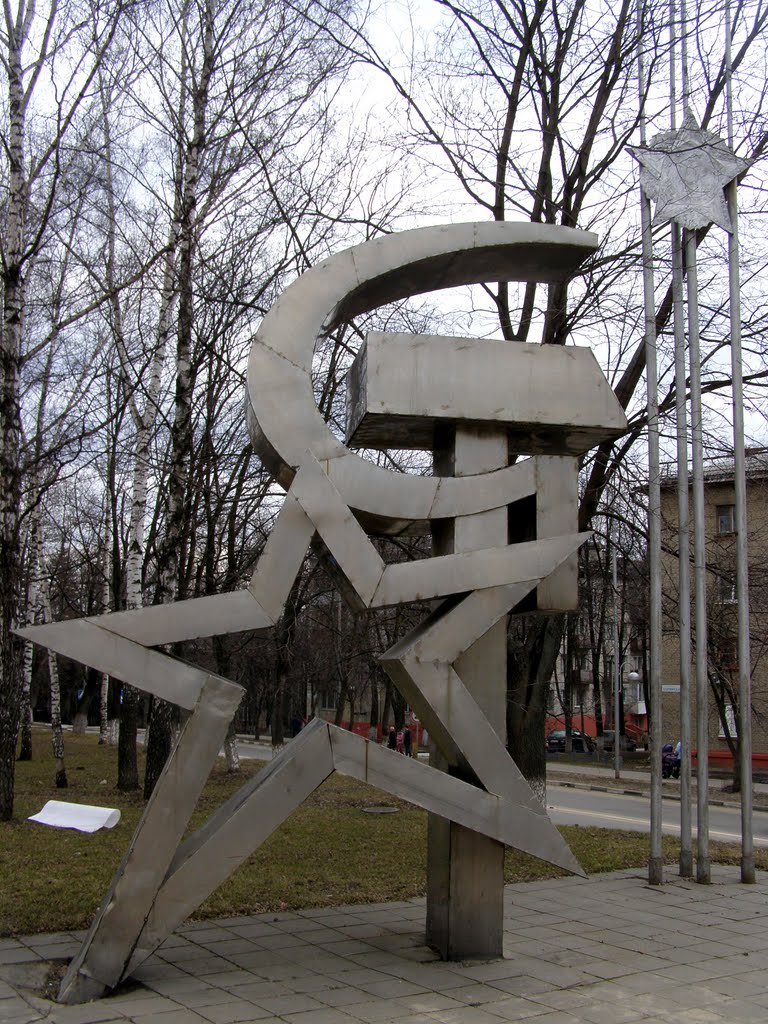 город Дзержинский