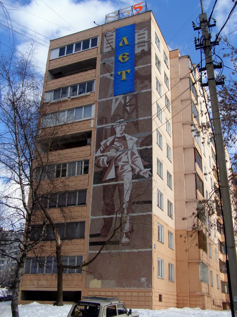 Ходил за хлебом 855 лет