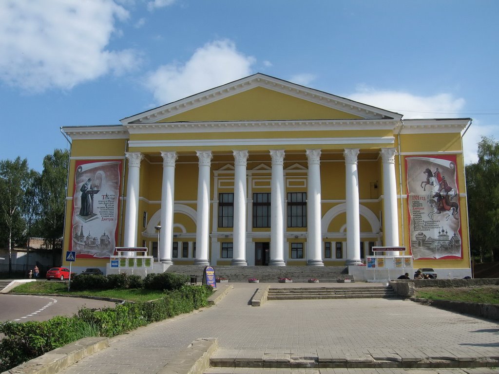 Main Theater