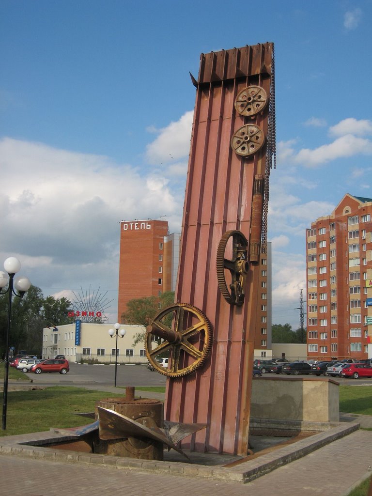 Modern monument devoted to the only one machine, that  worked during Moscow-Volga chanel construction