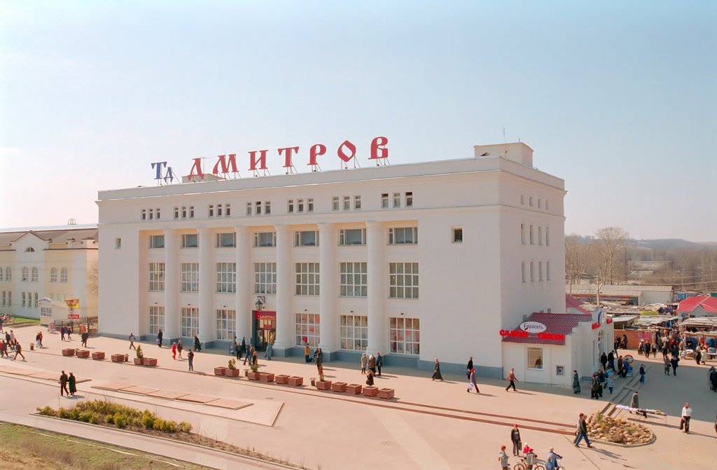 Dmitrov, Russia