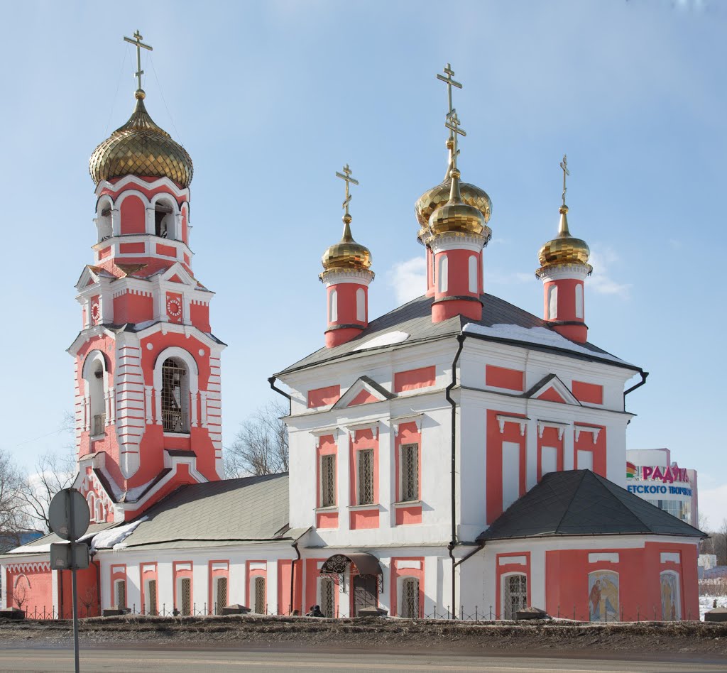 Дмитров: Храм Сретения Господня  Church of the Candlemas