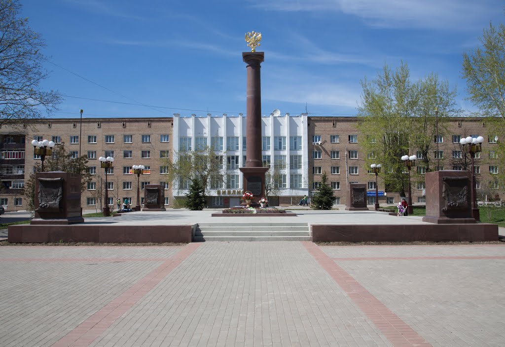 Дмитров: Мемориал Воинской Славы