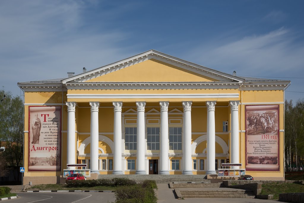 Дмитров: Дворец культуры (мне всегда напоминает Питерскую Александринку  :)